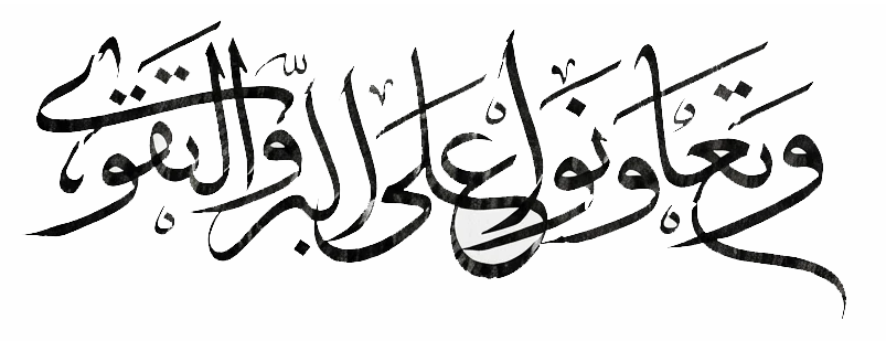 صندوق قرض‌الحسنه